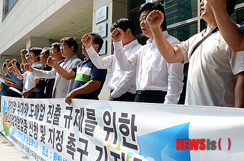 국민식자재도매센타 이미지