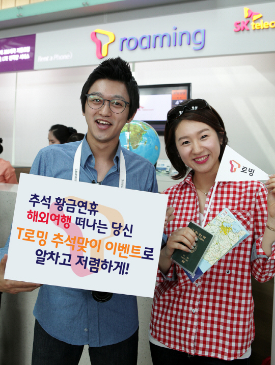 황금텔레콤 이미지