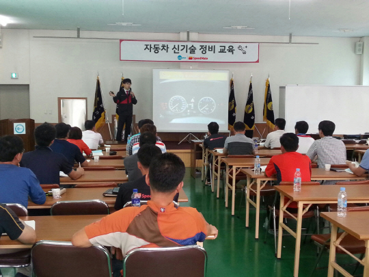 스피드종합기획 이미지