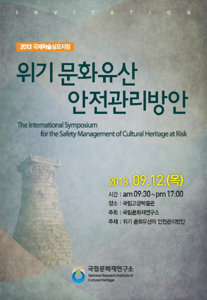 좋은문화연구소 이미지
