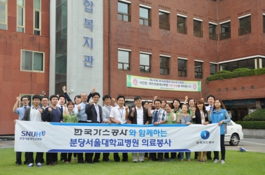 경북종합가스 이미지