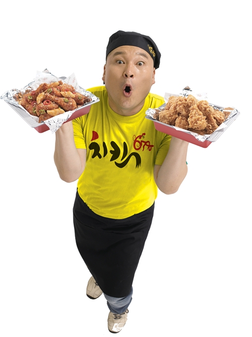 강호동치킨678 이미지