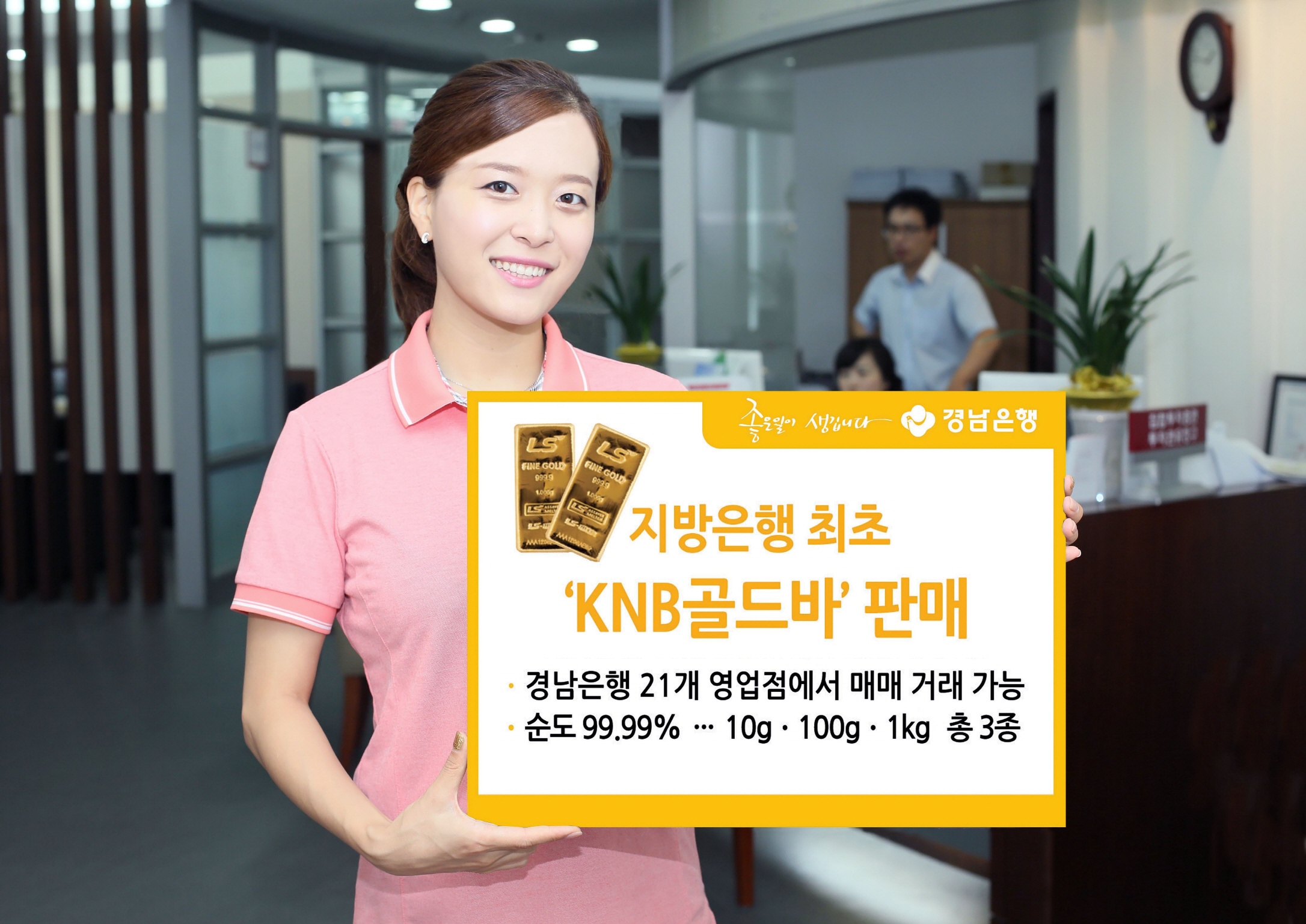 골드쓰리엠 이미지