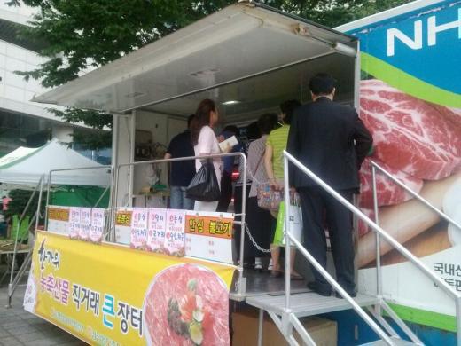 농축산물직거래센타 이미지