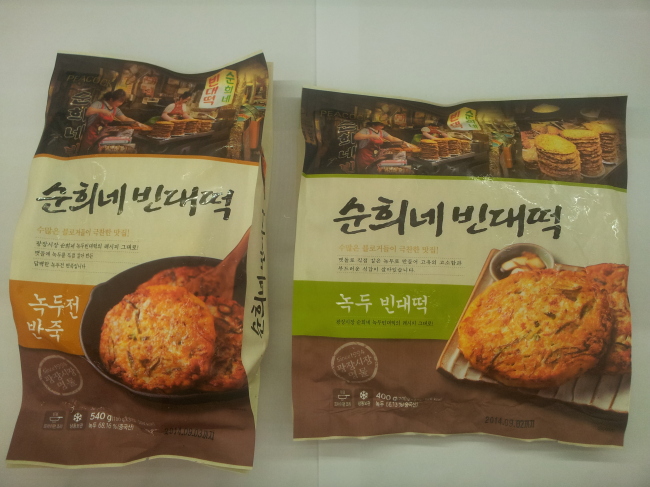 큰시장빈대떡 이미지
