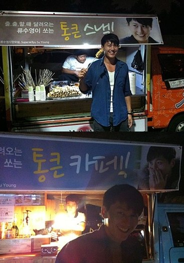 야식한밤 이미지