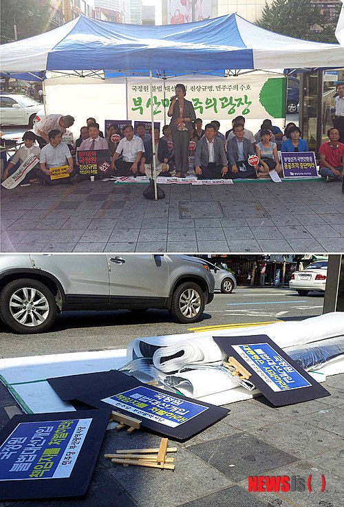 부산천막 이미지