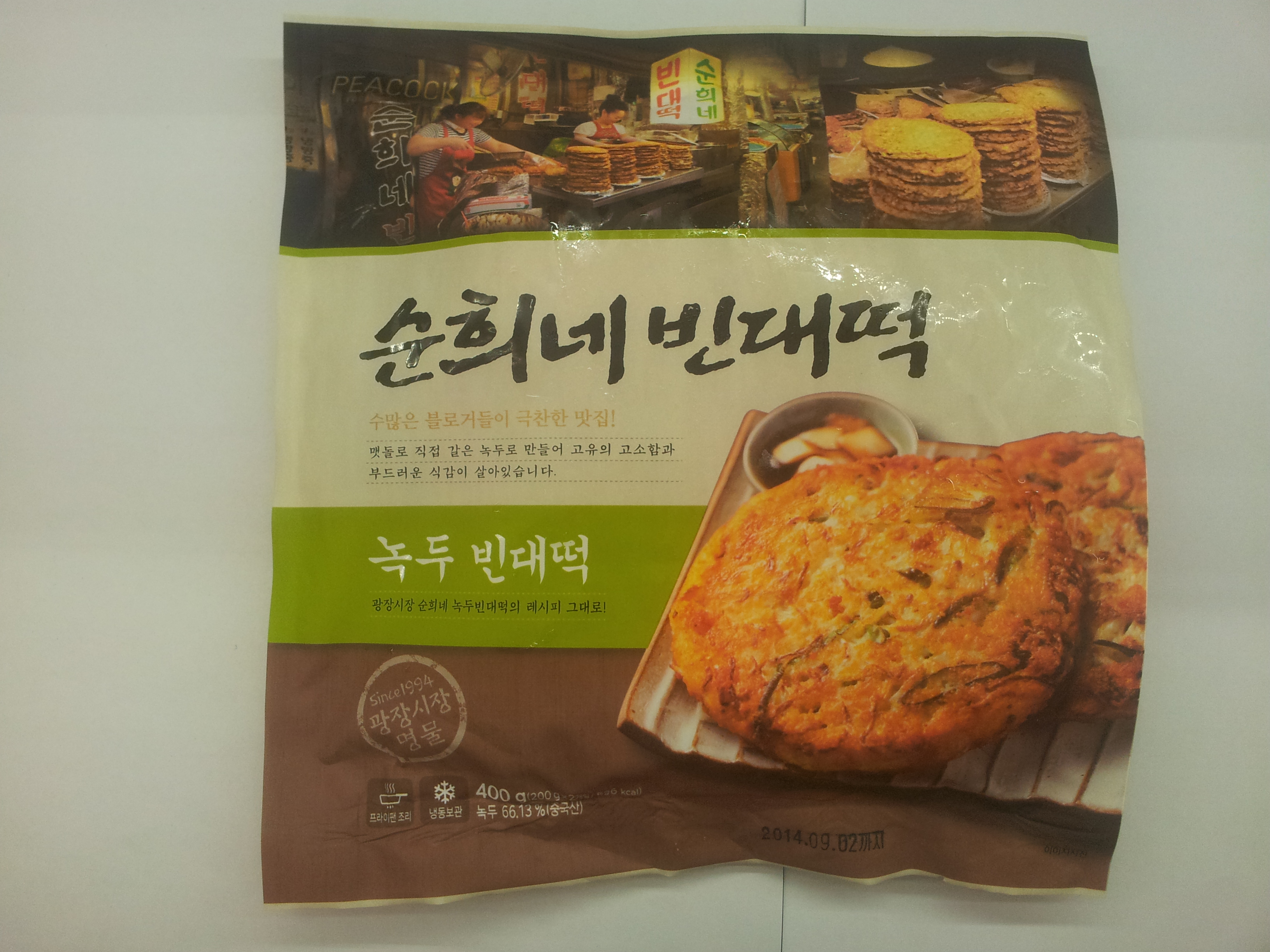 순희네 빈대떡 이미지