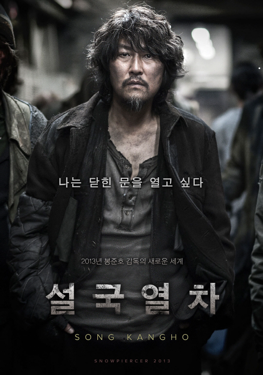 통큰엔설국 이미지