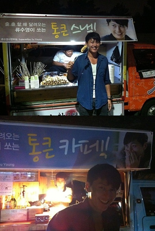 야식한밤 이미지