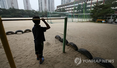 분당초등학교 이미지