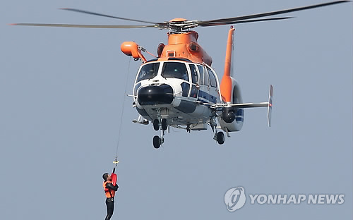 제주지방해양경찰청(제주해경항공단) 이미지
