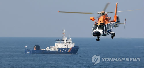 제주지방해양경찰청(제주해경항공단) 이미지