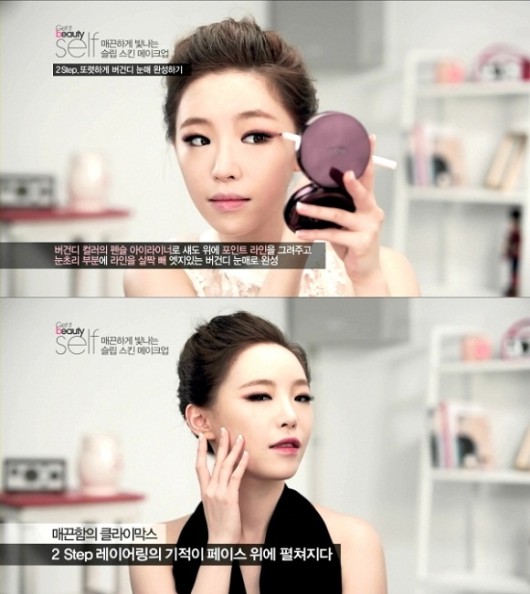가인뷰티 이미지
