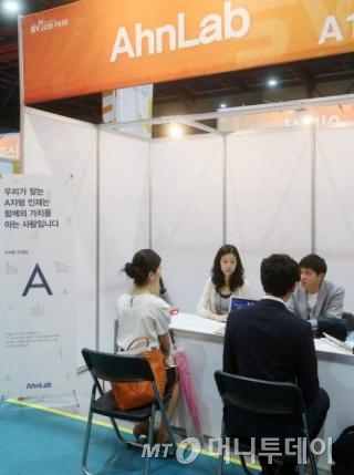아이앤스타트 이미지