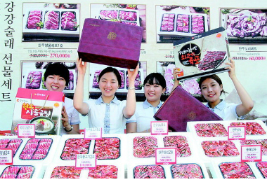 정성듬뿍 이미지