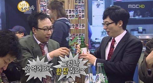 회식 이미지