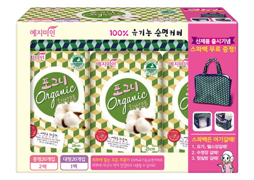포그니 이미지