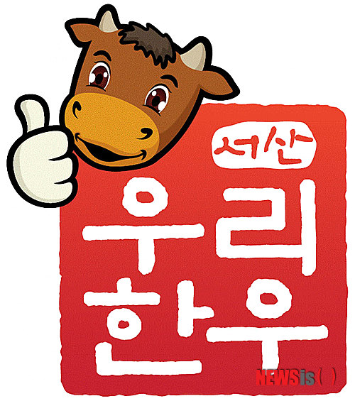 한우인력 이미지