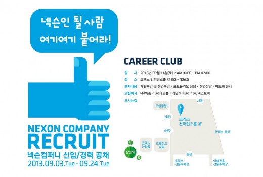 레포트컴퍼니 이미지