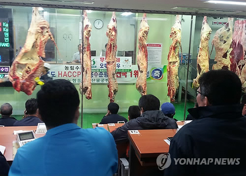 농협음성축산물공판장 이미지