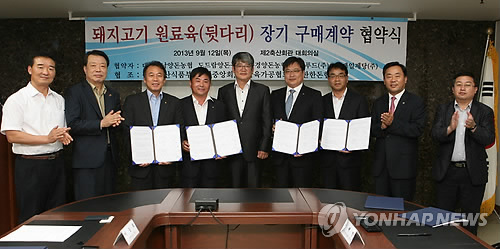 제일축산육가공 이미지