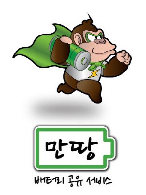 만땅집 이미지