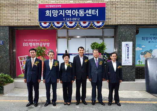 행복한공부방 이미지