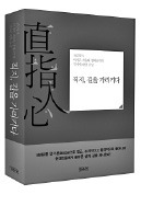 우주불교만물 이미지