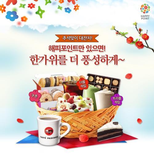 해피요거트 이미지