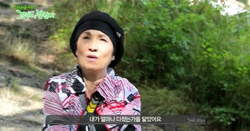 오미연 이미지