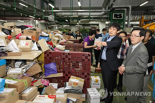 안양우편집중국 이미지