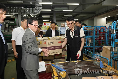 안양우편집중국 이미지