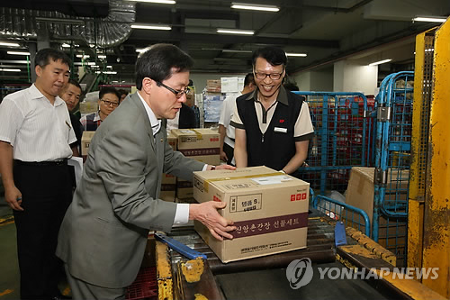 안양우편집중국 이미지