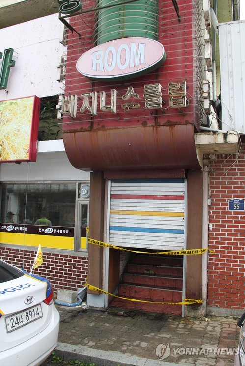 난유흥주점 이미지