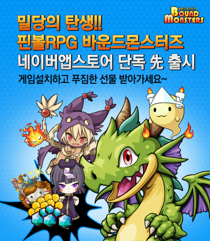 바운드 이미지