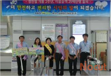 부원개발(주) 이미지