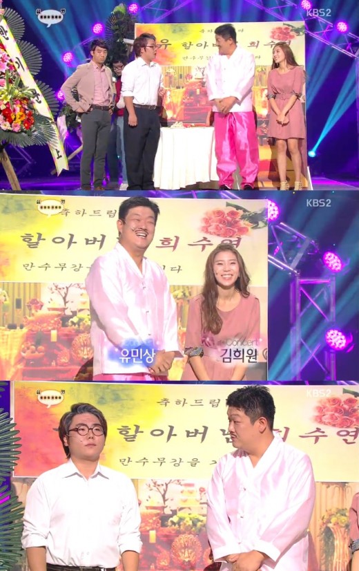 점점점 이미지
