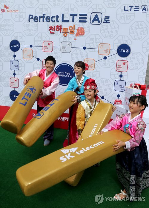 황금텔레콤 이미지