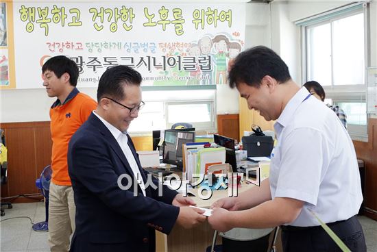 광주 동구 시니어클럽 이미지