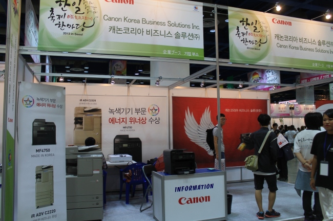 한일솔루션 이미지
