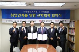 ㈜한솔정보 이미지