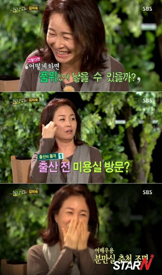 김미숙미용실 이미지