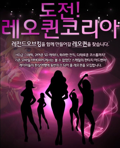레오시스템 이미지