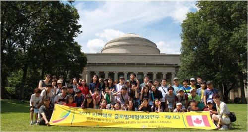 글로벌여행사 이미지