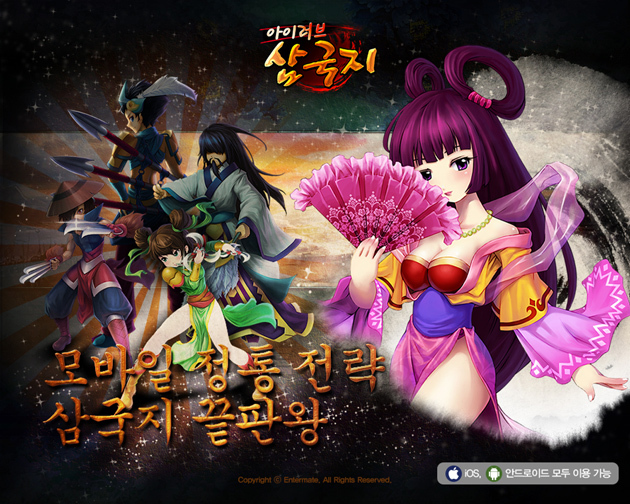 아이러브피싱 이미지