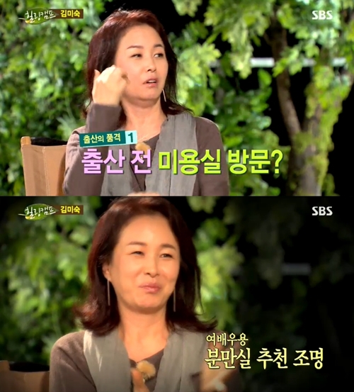 김미숙미용실 이미지