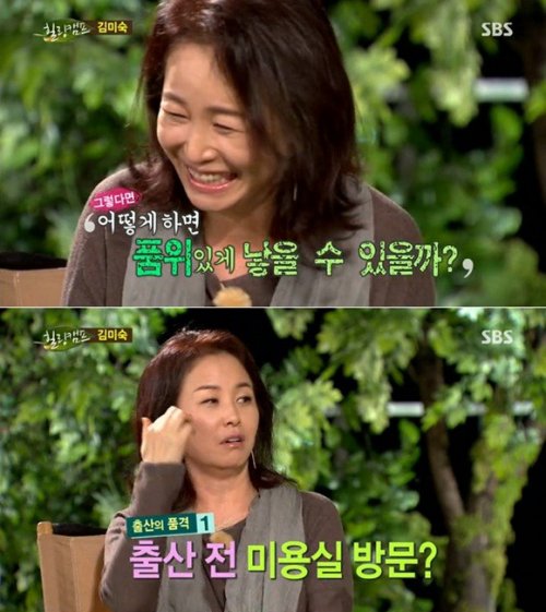 전미용실 이미지