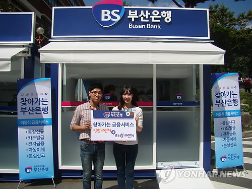 부산종합가스 이미지