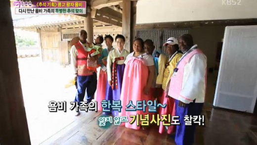 왕자한복 이미지